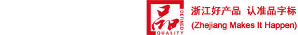 池州東升藥業(yè)有限公司